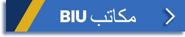 الاتصال / CONTACT