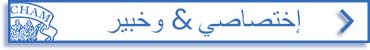دبلوم إختصاصي - خبير