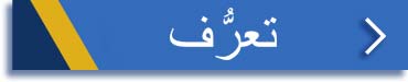 الإعتراف / Recognition