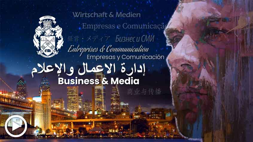 BIU إدارة الأعمال والإعلام - بكالوريوس ، ماجستير ، دكتوراه