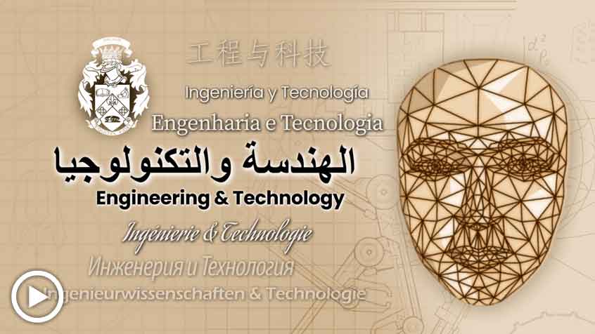 BIU الهندسة و التكنولوجيا - بكالوريوس ، ماجستير ، دكتوراه
