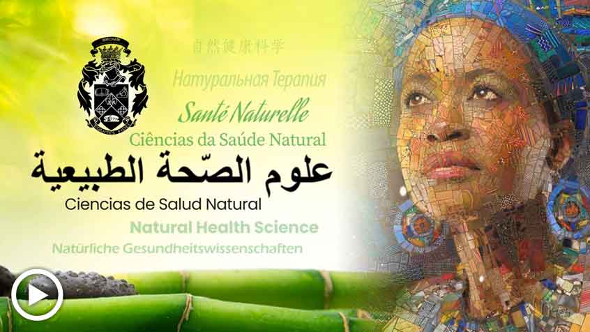 BIU علوم الصحة الطبيعية - بكالوريوس ، ماجستير ، دكتوراه